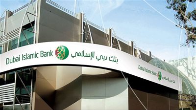 انخفاض سهم بنك دبي الإسلامي بنسبة 1.1%