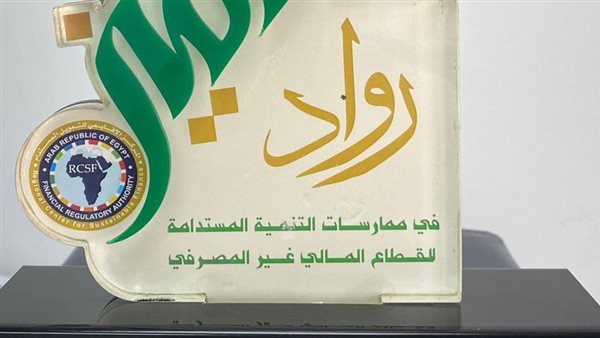 بانكير