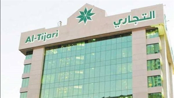 البنك التجاري الكويتي