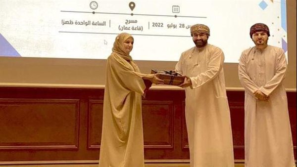 جانب من المنتدى