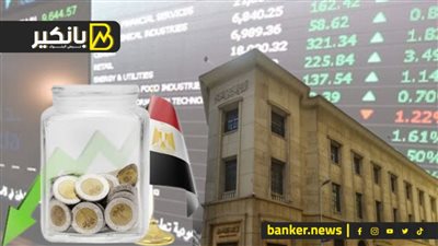 «المركزي» يحاصر التضخم بسحب السيولة.. والجنيه يفقد قرشا في شاشات البنوك