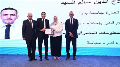 البنك التجاري الدولي CIB يختتم مبادرة 