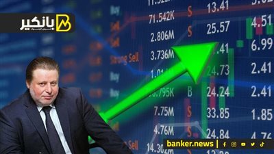 البورصة تودع الخسائر وتستعيد ذاكرة الارتفاعات القياسية.. و«عبد الله» كلمة السر