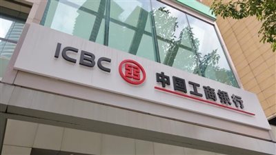 أكبر بنك في الصين يعلن عن قفزة في ديون العقارات المعدومة