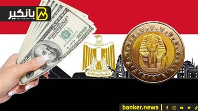 صمود الجنيه يهوي بأسعار الذهب في مصر.. هل يستسلم الدولار؟