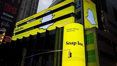 شركة أمريكية تسرح 1000 موظف