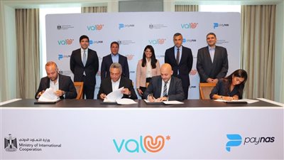 وزيرة التعاون الدولي تشهد استحواذ «ڤاليو» على شركة «باي ناس» المدعومة من «مصر لريادة الأعمال والاستثمار»