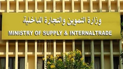 التموين: منح المطاحن إجازة 4 أيام وصرف حصص 4 أيام لكل مخبز بدءا