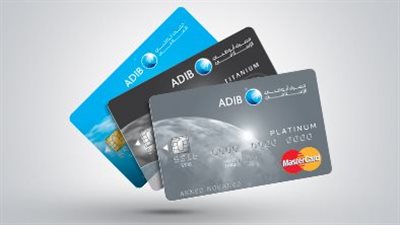 كاش باك بدون حد أقصى وسحب حتى 30 ألف جنيه.. مميزات عظيمة ببطاقات مصرف أبوظبي الإسلامي
