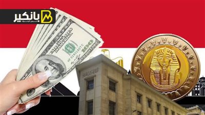 تقلبات وقرارات حاسمة من المركزي.. الدولار يزداد عدوانية والذهب يحلم بالاستقرار