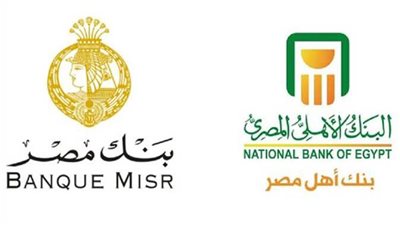 بمشاركة واسعة من البنوك.. انطلاق النسخة الثانية من منتدى مصر للتعاون الدولي والتمويل الإنمائي اليوم