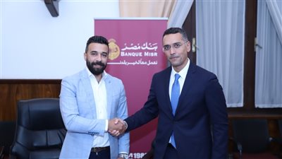 بنك مصر يوقع بروتوكول تعاون مع شركة Opay لتوفير حلول لأصحاب المشروعات متناهية الصغر والصغيرة
