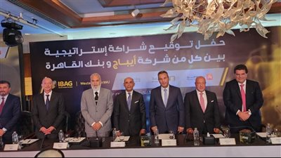 خطوة ضخمة.. بنك القاهرة ينضم إلى  مصر والأهلي في الشراكة الاستراتيجية مع وكيل 
