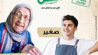 ميدبنك يطلق حساب 
