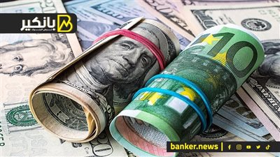 العملات الأوربية توقف زحف الدولار واليورو ينتقم بارتفاع قياسي