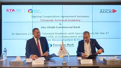 بروتوكول بين «أبوظبي التجاري» و«السويدي اليكتريك» لاتاحة فرص التعليم الفني لذوي القدرات الخاصة