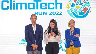 مصر تطلق المسابقة الدولية Climatech Run 2022 للشركات الناشئة في مجال تكنولوجيا العمل المناخي