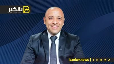 الخبير الاقتصادي أحمد حنفي.. ظاهرة نادرة وحلال العقد في البيوت المصرية