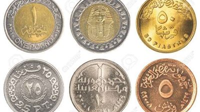 بعد طرح 2 جنيه.. حقيقة إلغاء الربع والنصف جنيه