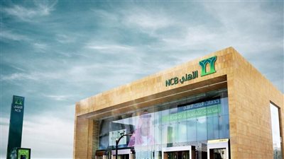 البنك الأهلي السعودي يغلق طرحا لصكوك بقيمة 878.3 مليون دولار