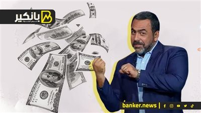 بعد أن خابت توقعاته..الدولار يضع 