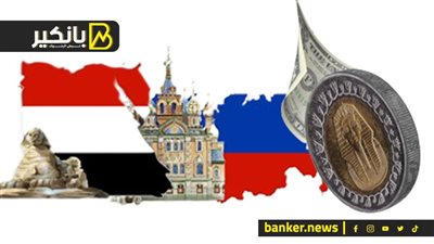 الجنيه يخدع الدولار.. اعتماد العملة المصرية في المعاملات مع روسيا.. و« Mir» كلمة السر