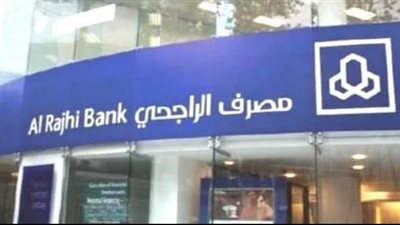 ارتفاع سهم مصرف الراجحي بنسبة 0.4%