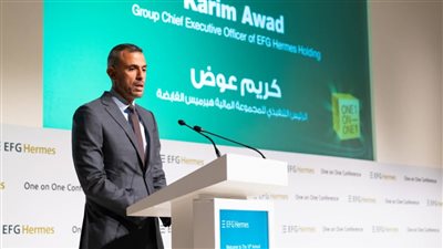 رئيس هيرميس: اضطرابات سلاسل الإمداد وارتفاع التضخم عائق أمام جني ثمار الانتعاش الاقتصادي