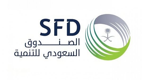 الصندوق السعودي للتنمية
