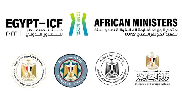 منتدى مصر للتعاون