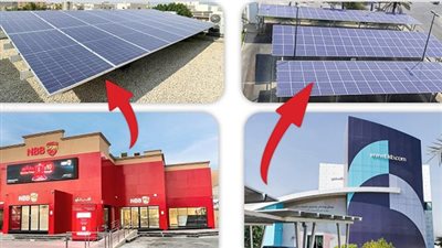 بنك البحرين الوطني ينتهي من تركيب الألواح الشمسية بعدد من فروعه بالبحرين