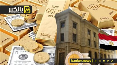 6 مليارات دولار تائهة وصندوق اطروحات جديد.. مصر تكشف أوراقا جديدة في منتدى بلومبرج 2022