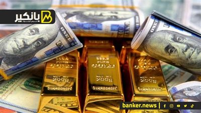 الدولار ينتفض..والذهب ينزل إلي مستويات قياسية.. وهبوط عنيف للعملات