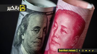 اليوان يتراجع لأدنى مستوى أمام الدولار..والمركزي الصينى يحذر المضاربين 