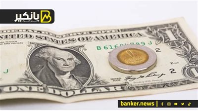 رسمياً.. الدولار في البنك المركزي يصل إلى 19.60 جنيه 