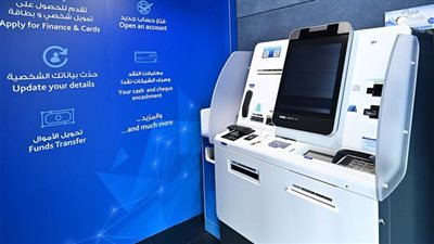 مصرف أبوظبي الإسلامي يوسع شبكة ITM