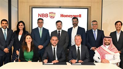 بنك البحرين الوطني يوقع مذكرة تفاهم لتعزيز جهود الاستدامة