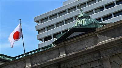 ترقب لاجتماع بنك اليابان لحسم الفائدة غدا
