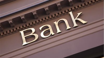 تفاقم التراجع العالمي في أسهم البنوك مع تزايد مخاوف الركود