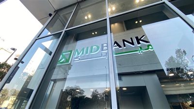 تخطت 25%.. ميد بنك يقفز بحجم محفظة تمويل المشروعات الصغيرة والمتوسطة