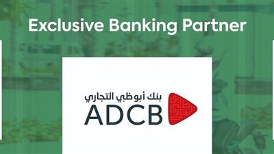 أبوظبي التجاري يدعم  