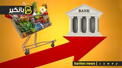 السيطرة على وحش التضخم.. مهمة البنوك المركزية المستحيلة