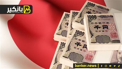 عقدة التريليونات الضائعة في التسعينات.. سر هروب اليابانيين من الاستثمار في الأوراق المالية