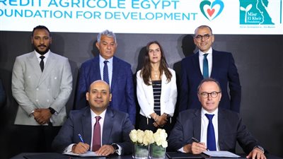 بروتوكول تعاون بين مؤسسة كريدي أجريكول مصر للتنمية ومؤسسة مصر الخير لإطلاق مبادرة 