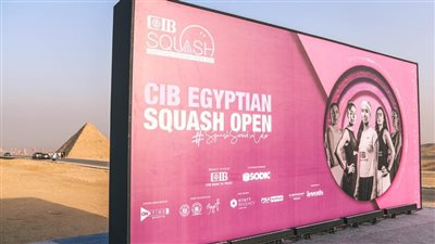 الأهرامات تشهد انطلاق الدور ربع النهائي لمنافسات بطولة