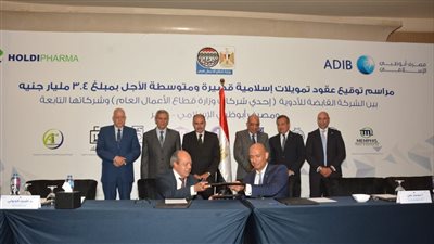 رئيس مصرف أبو ظبي الإسلامي: نهتم بتقديم مجموعة شاملة ومبتكرة من الحلول المالية للعملاء