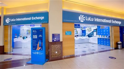 LuLu Exchange تطلق منصة الخدمات المصرفية المفتوحة