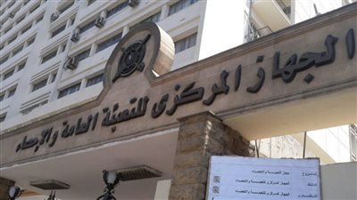 الإحصاء: تراجع نسبة الفقر في مصر إلى 29.7% عام 19-20