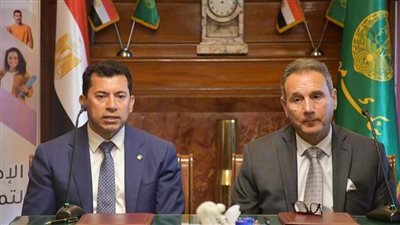 تعاون بين بنك مصر ووزارة الرياضة لتدريب رواد الأعمال الشباب وتنمية مهاراتهم | صور