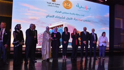 وزيرة التضامن الاجتماعي تكرم المصرف المتحد كشريك استراتيجي للنجاح في ملتقي بهية الاول لشركاء النجاح